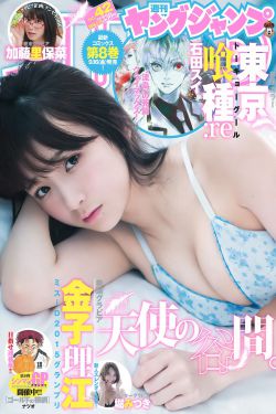 我在你的未来吗免费观看完整版